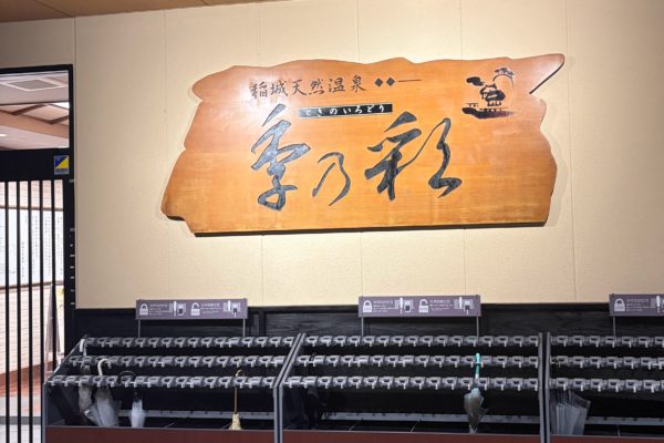 超人気店の中華屋さん