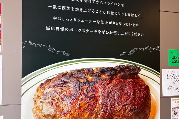 さばきたてホタテ