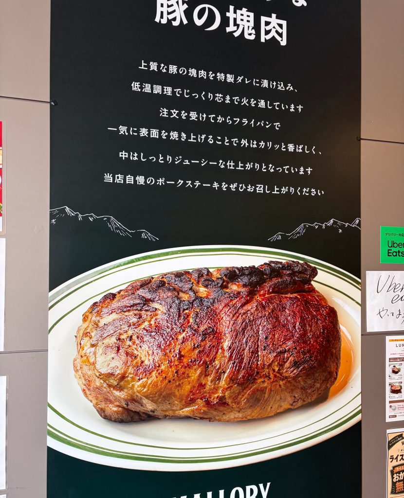 知り合いのお店