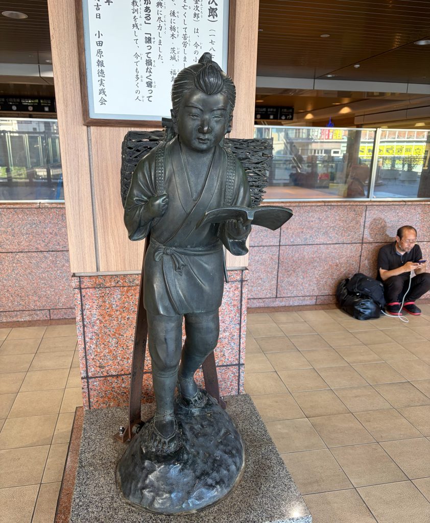 たまに行く小田原はなかなか良いね