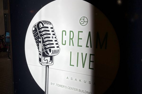 いつできたの？浅草のLIVEハウスが・・・