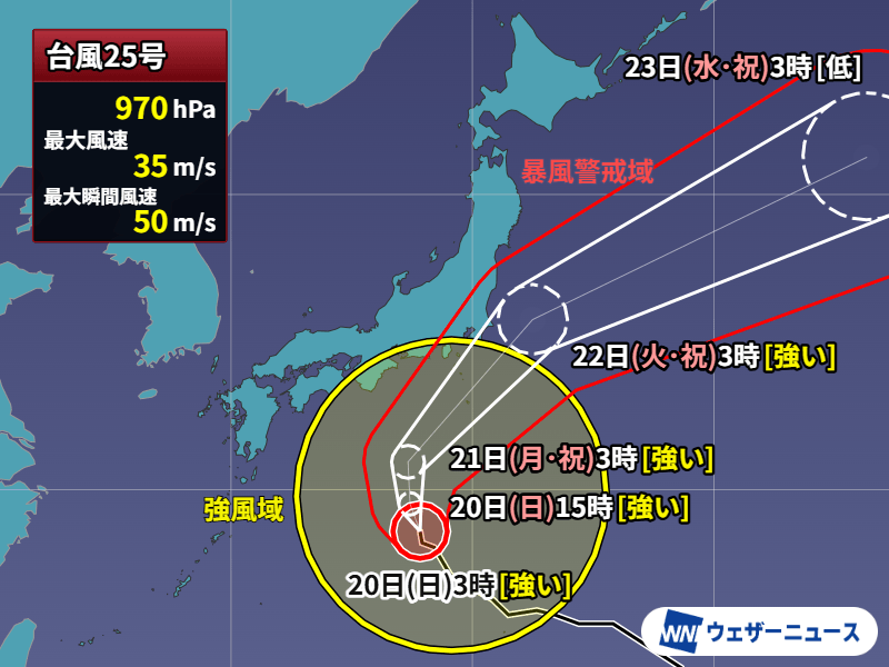 連休なのに　最悪