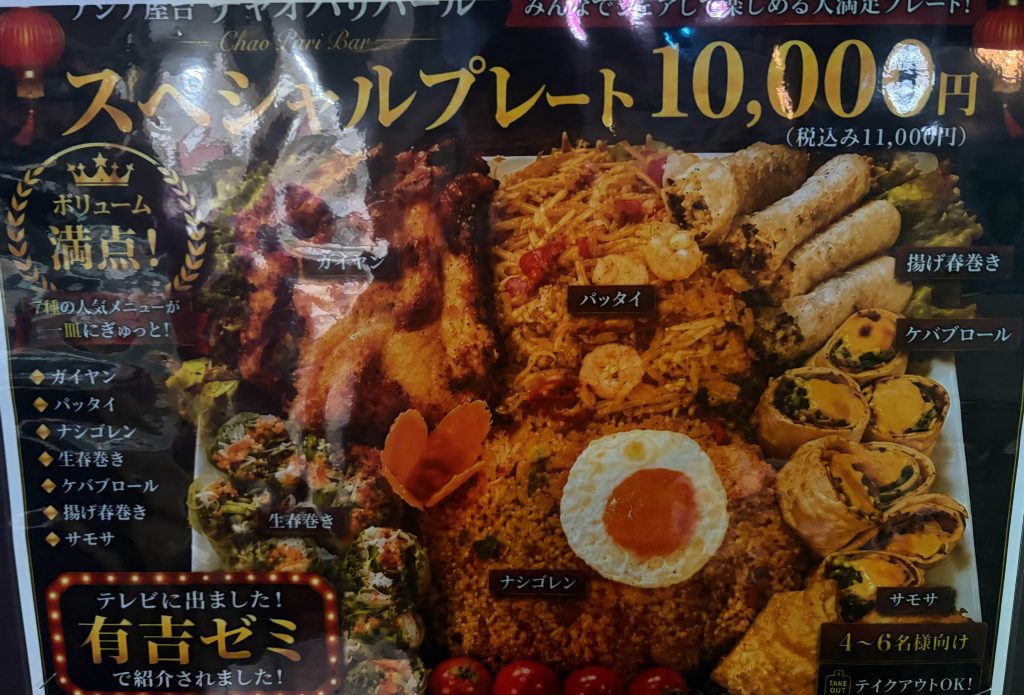 あまり連絡なかったお客様から急に問合せ
