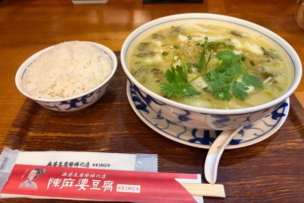 山椒たっぷり麻婆豆腐
