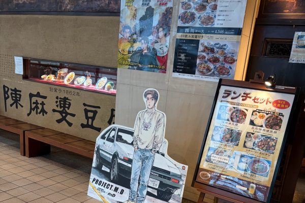 いきたくなかったんだけど近所の寿司や